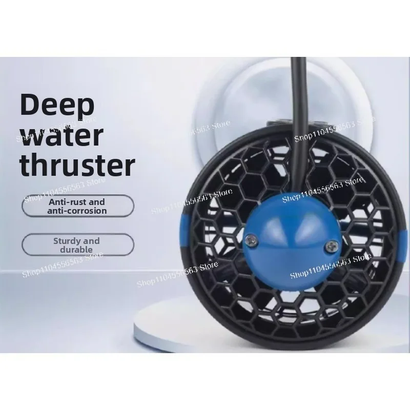 Underwater brushless DC motor 24V propulsion device robot unmanned boat motor