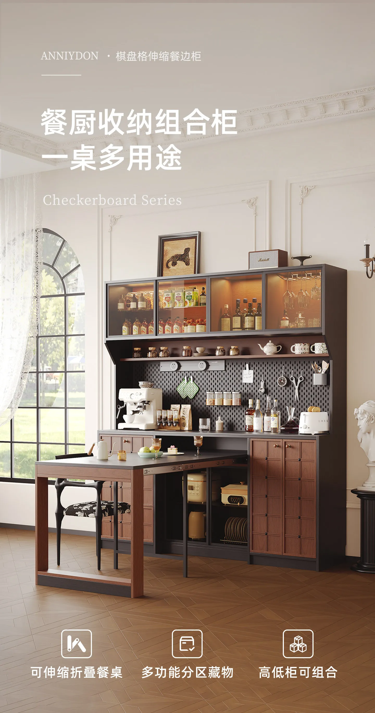 Retro Folding Sideboard Dining Table Integrated Against Wall Storage Cabinet Extendable with Dining Table Island Coffee B