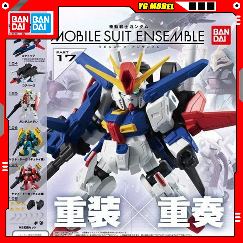 Bandai Gundam Action Figure Model ZZ Gundam Gundam Nadleeh Assembly Model Gashapon Ball Q-version Doll Version MSE17 Original