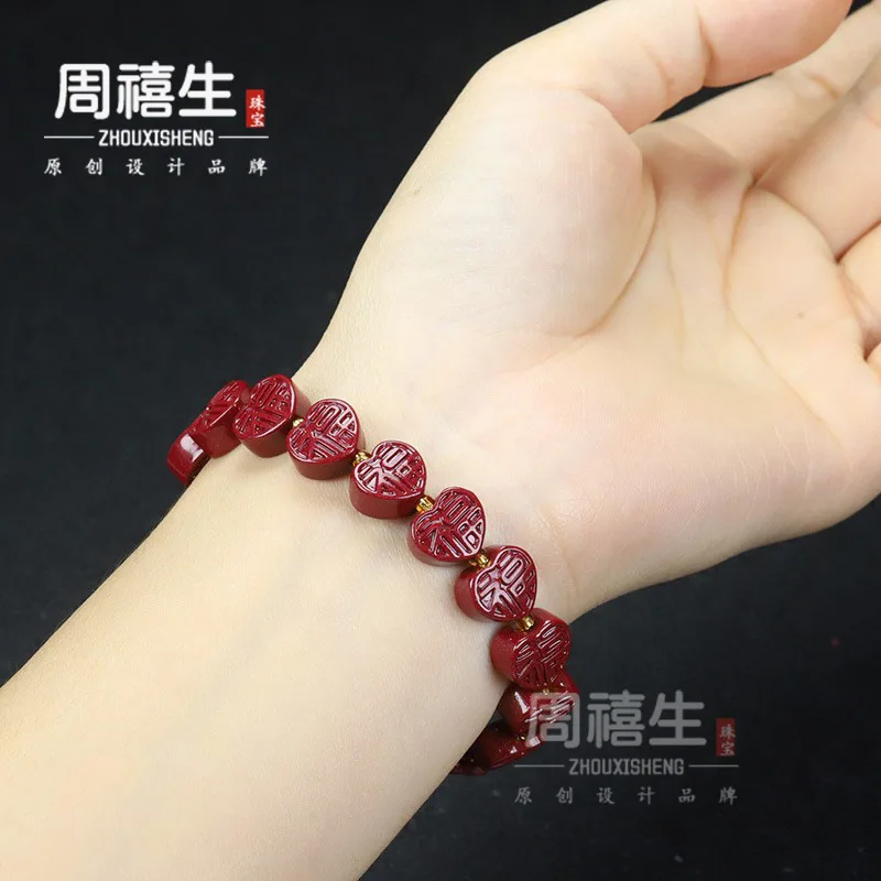 Maitreya Women, With Character Fu And Smiling Buddha, Large Ears Bracelet, Men'S Jewelry