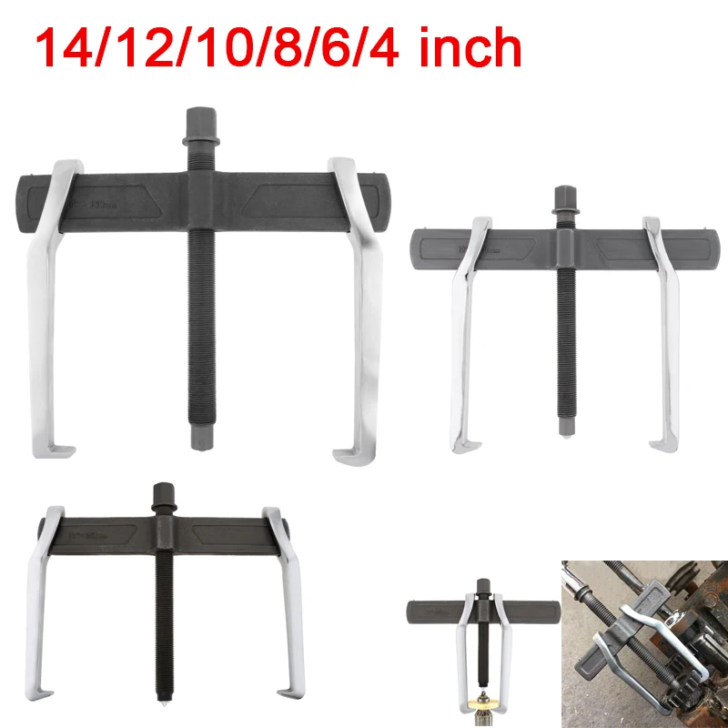 4/ 6 / 8/10 /12 /14 inch Two Claws Puller Separate Lifting Device Strengthen Bearing Puller Rama for Auto Car Repair Hand Tools