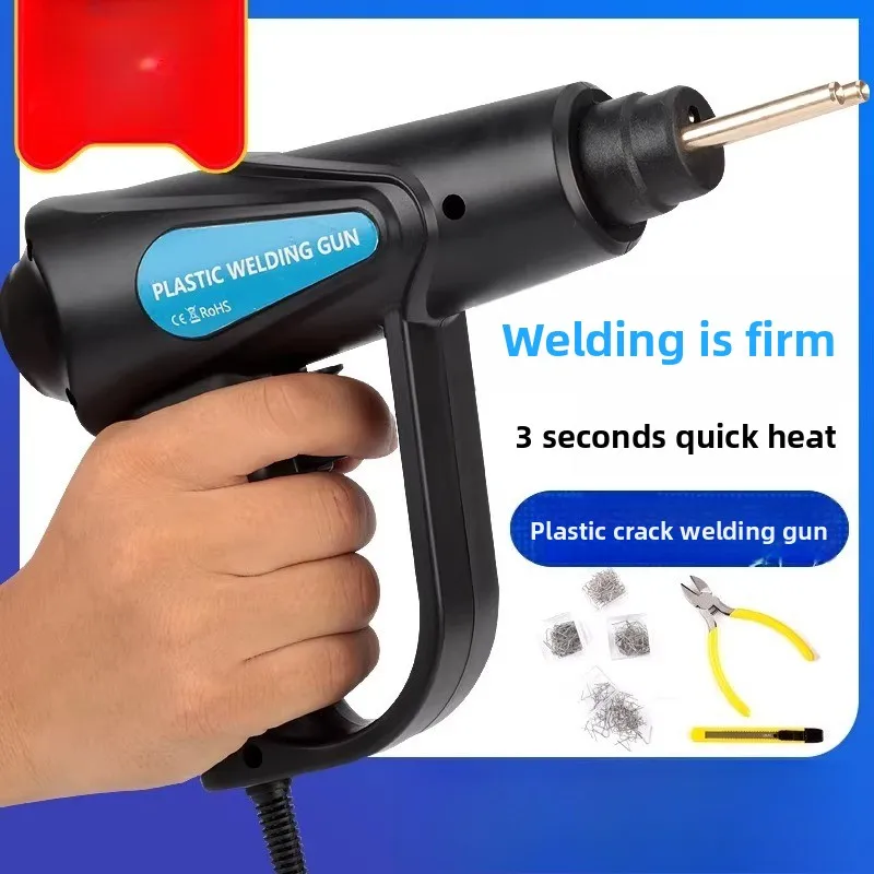 Bumper repair machine, plastic crack repair, hot melt welding nails, car repair machine, universal welding