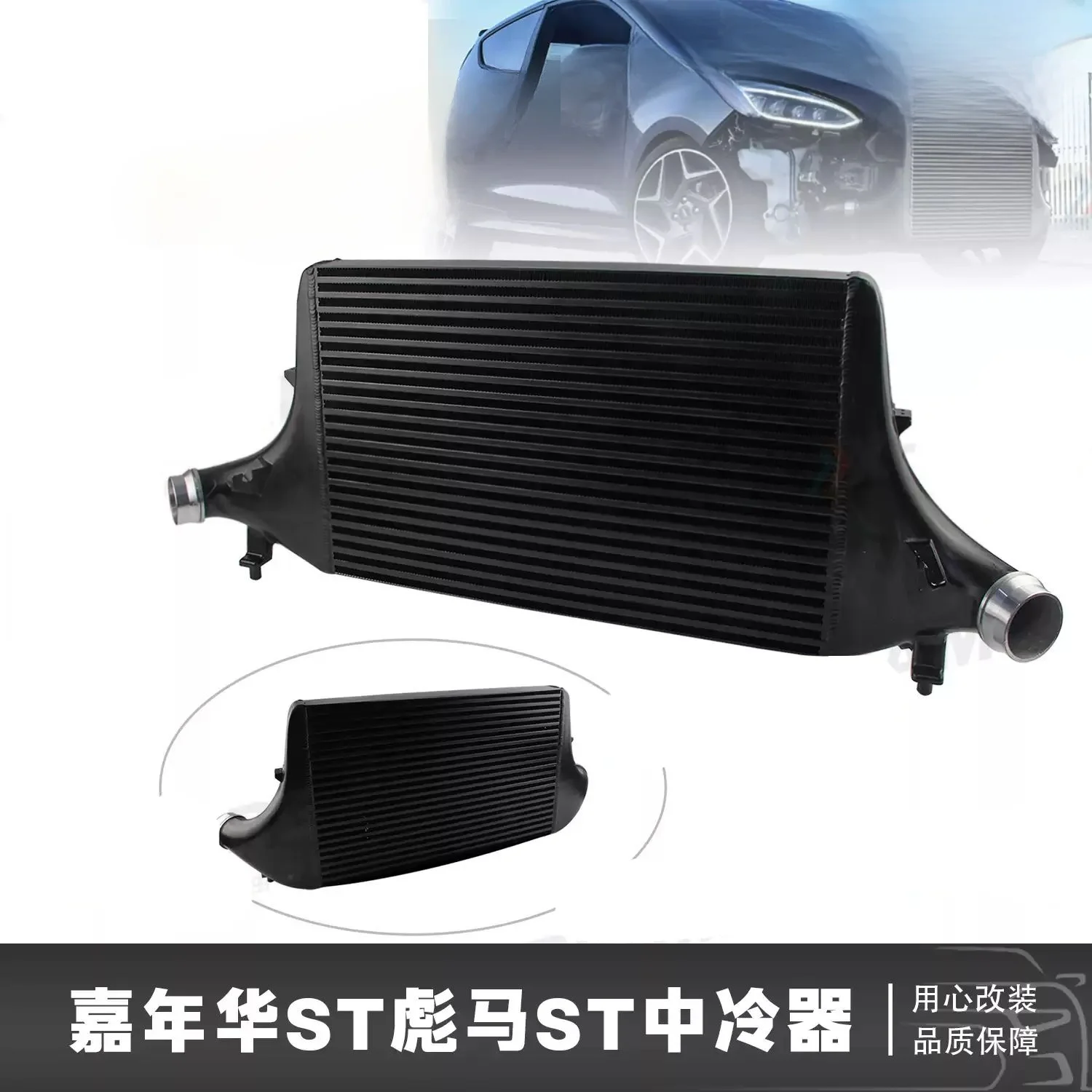

Intercooler for Ford Fiesta Puma ST ST200 MK8 1.5L Fiesta ST Puma ST radiator