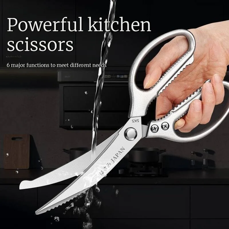 

Kitchen specific scissors, commercial barbecue scissors, sharp stainless steel chicken bones scissors, steak scissors