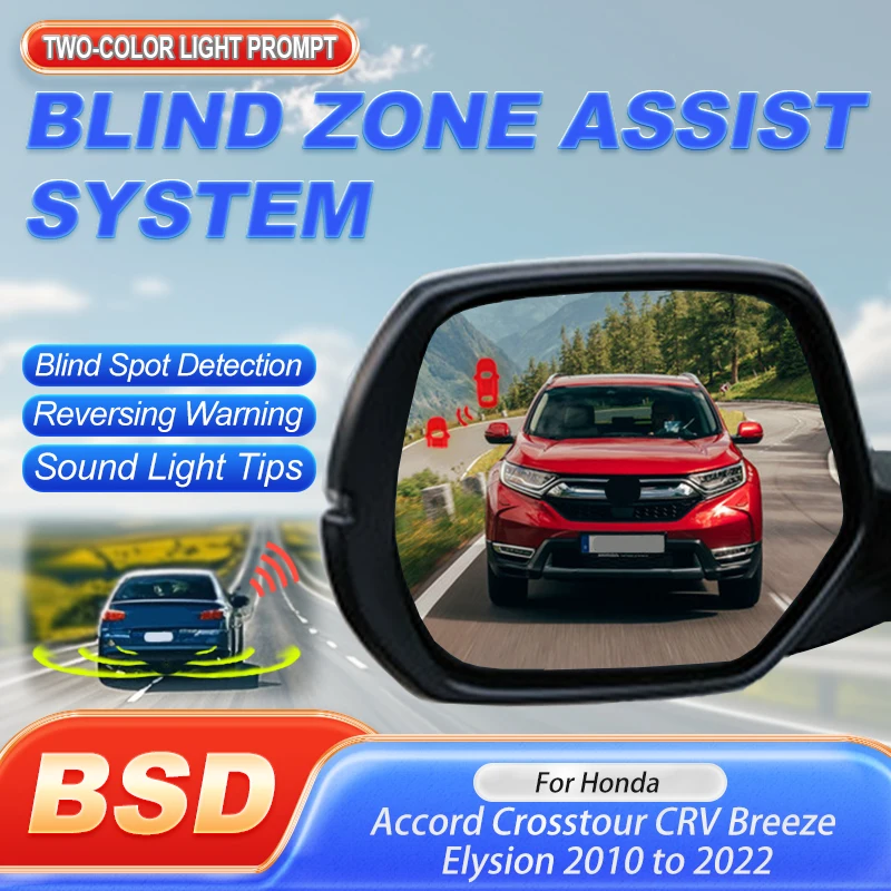 Car Blind Spot Detection System BSD BSA BSM Reversing Radar For Car For Honda Accord Crosstour CRV Breeze Elysion 2010 to 2022