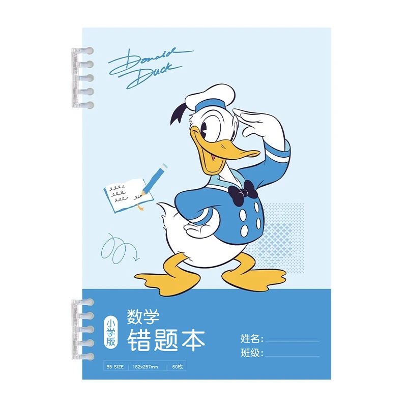 

Leaf Error Book For Second Grade Elementary School Students, Special Correction Book For Middle School Students, M