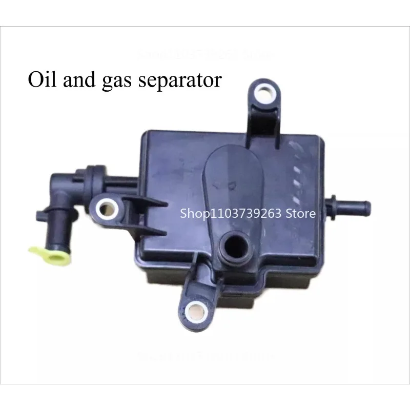 

Suitable for Fiat, Feixiang, Zhiyue, Boyue, Oil-water Separator, Oil and Gas Separator