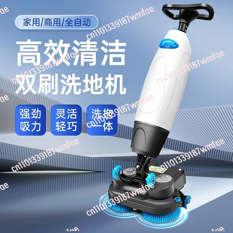 Supermarket Restaurant Hotel Villa Commercial Household Double Brush Small Washing Machine Hand Push Suction and Drag Integrated