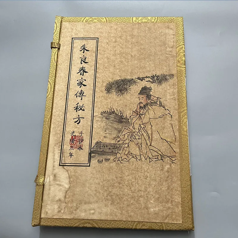 Manufacturer's Vintage Imitation Thread-bound Book Ancient Book Old Book Medical Book Xuan Paper High Imitation Hand-copied Medi