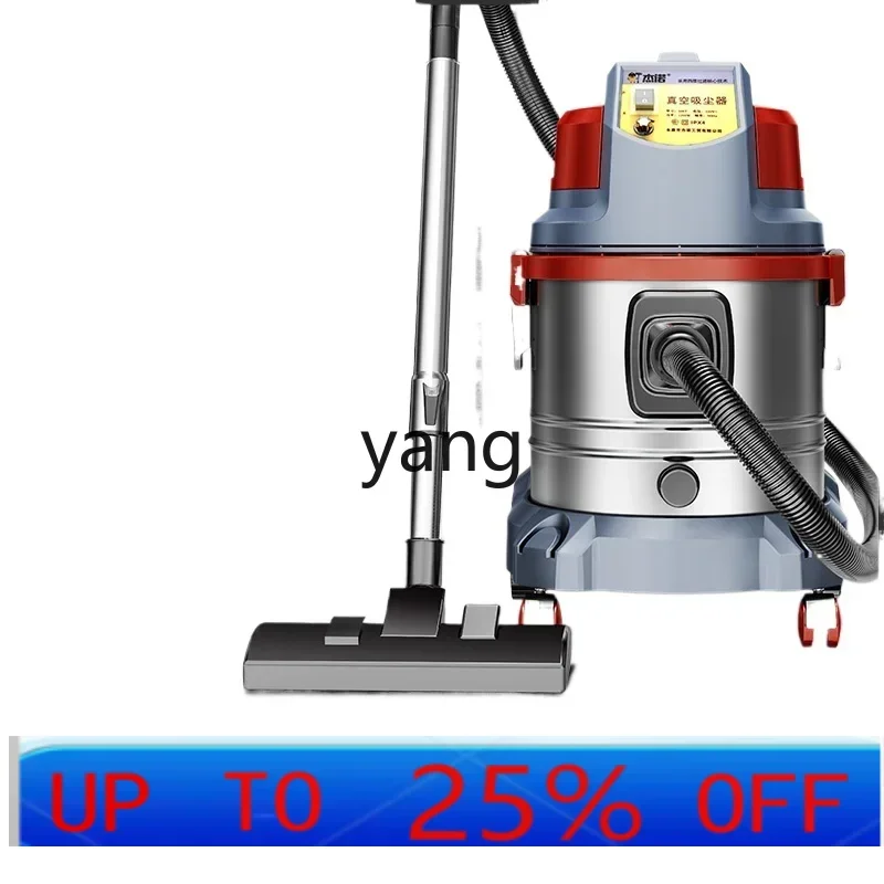 LMM water filter vacuum cleaner decoration and cleaning household strong suction power suction and towing integration