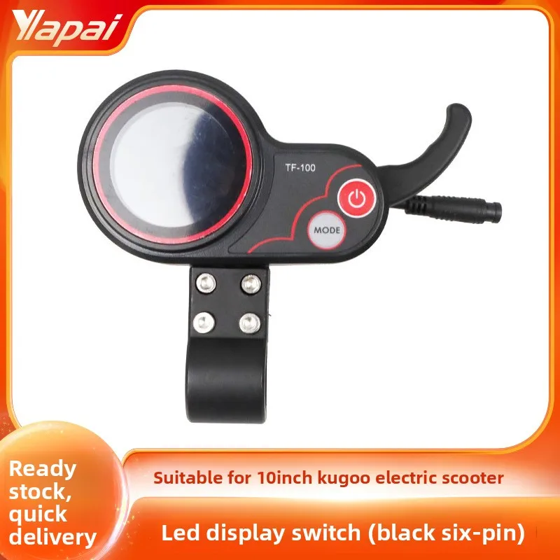 

Kugoo M4 10-inch Electric Scooter Instrument Display Switch - Six-Pin Display Replacement Accessory Kit Easy Install