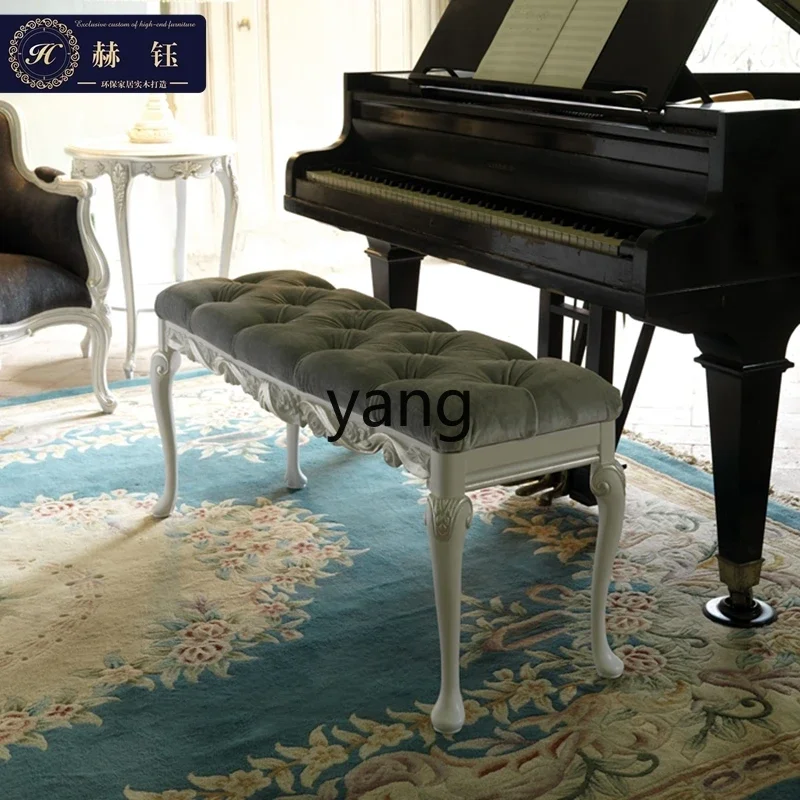 LH  light luxury solid wood bedside Internet celebrity fashion shoe stool