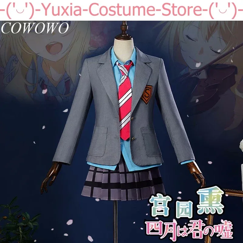 

Anime!Your Lie In April Miyazono Kaori School Uniform Cosplay Costume Halloween Party Outfit Women Casual Clothing XS-XXL