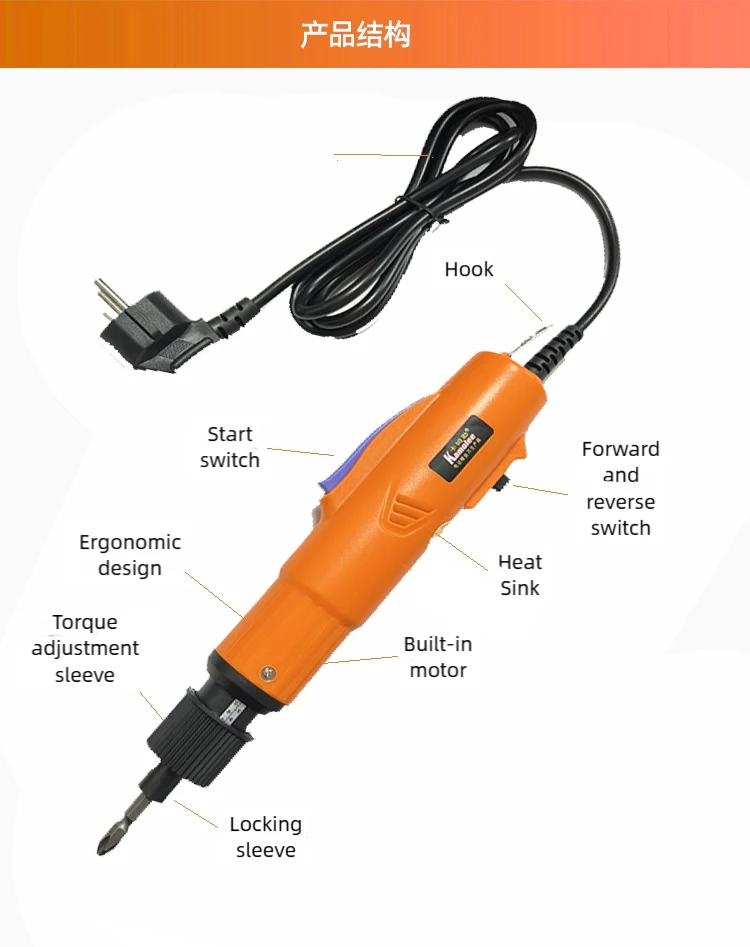 220V Industrial Electric Screwdriver with 10PCS 50*2.0mm Bits Electric Screwdriver 1500RPM Renovation Team Workshop Repair Tool