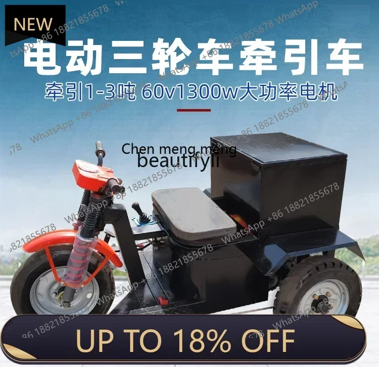 

Z189 Electric tractor 60v water battery logistics load four-wheel flat trailer
