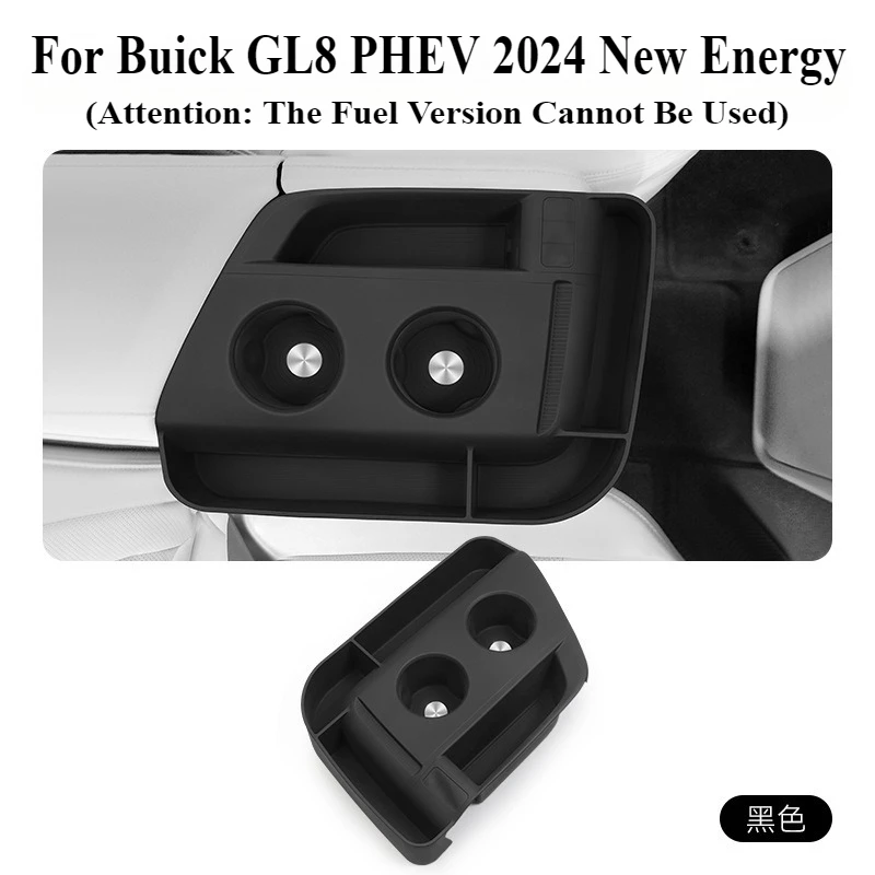 Silicone Central Control Water Cup Protective Seat Cover for Buick GL8 PHEV 2024 Car Interior Storage Modification Accessory