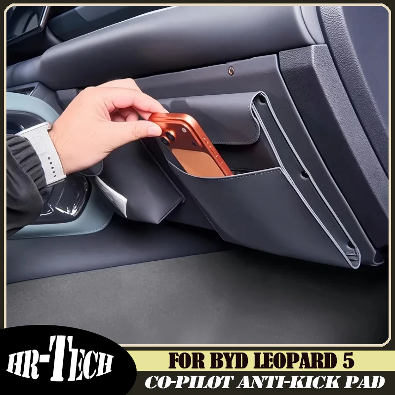 

Кожаная защитная накладка на спинку сиденья для второго пассажира, совместимая с BYD Leopard 5 2023-2025, многофункциональная сумка-органайзер для автомобиля