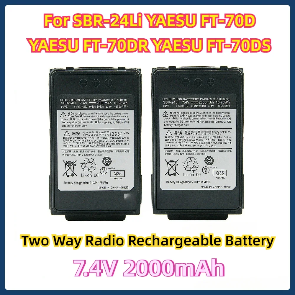 

2PCS For SBR-24Li Battery Replacement YAESU FT-70D YAESU FT-70DR YAESU FT-70DS Two Way Radio Rechargeable Battery