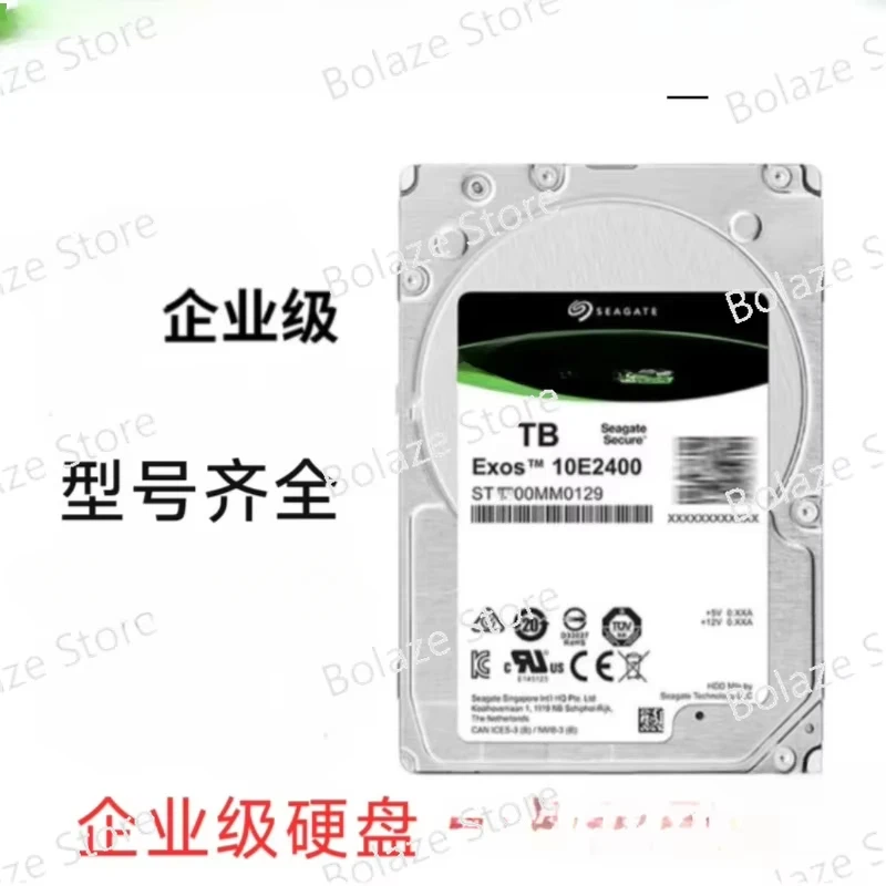 Server hard disk 300G 600G 1T 1.2T 1.8T 2T4T New enterprise class