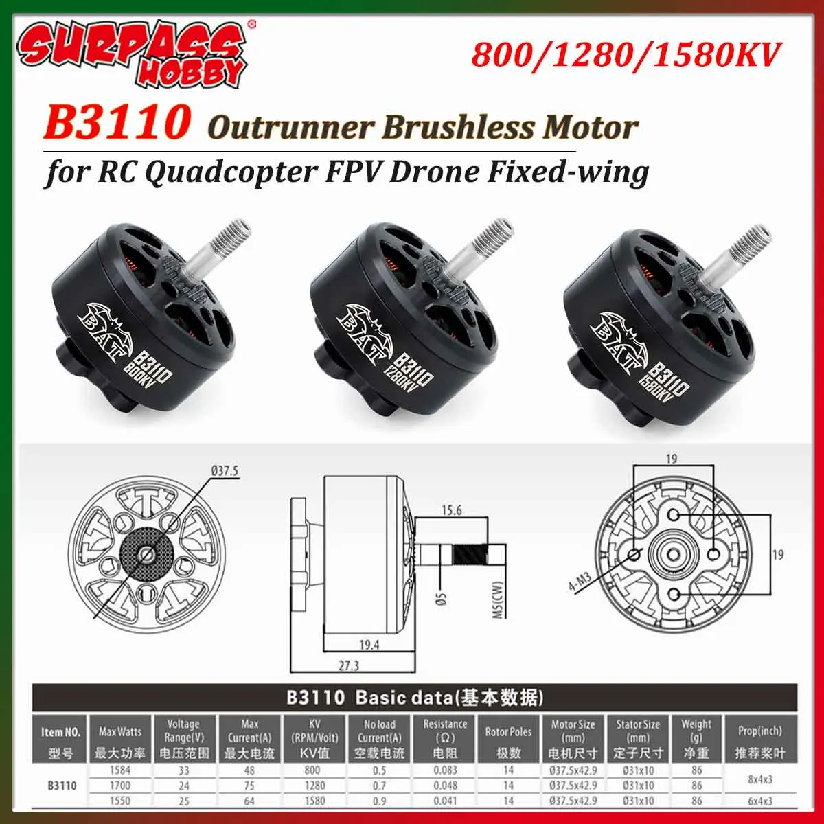 

SURPASS HOBBY B3110 Outrunner Бесщеточный двигатель 800/1280/1580KV для радиоуправляемого квадрокоптера FPV Racing Drone Аксессуары для самолетов с неподвижным крылом