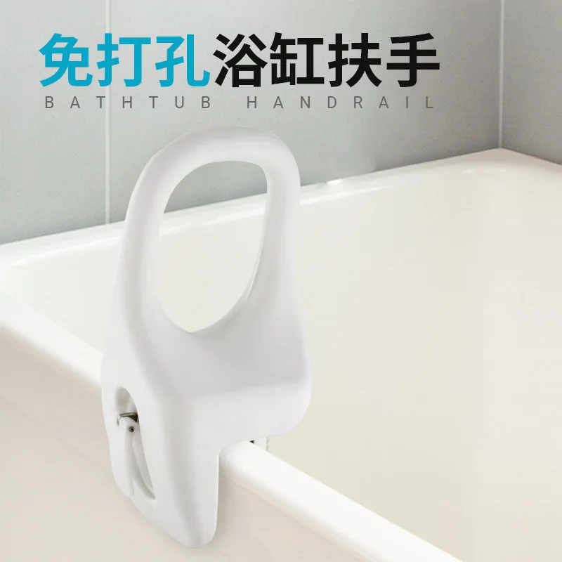 

Blow Molded Bathtub Armrest for Elderly and Pregnant Women, No Need To Drill Holes, Anti Slip Safety Armrest Railing