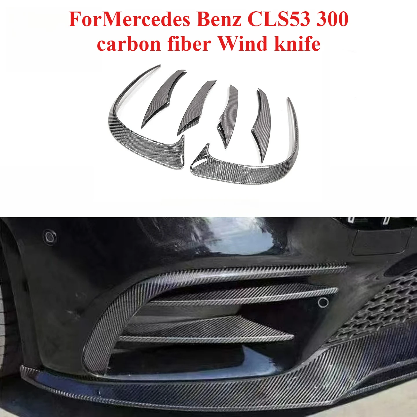 

Технология Top of The Line подходит для Mercedes Benz CLS53 300, передний разветвитель ветровых лопастей из углеродного волокна Duckbill