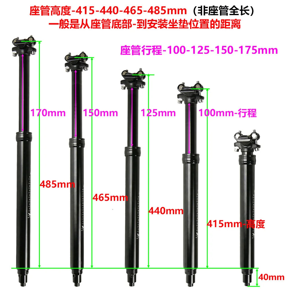 31.6mm Wire Controlled Lifting Bike Seat Post Dropper Hydraulic Lifting Internal Biycle Seat Post Tube Part Hydraulic Telescopic