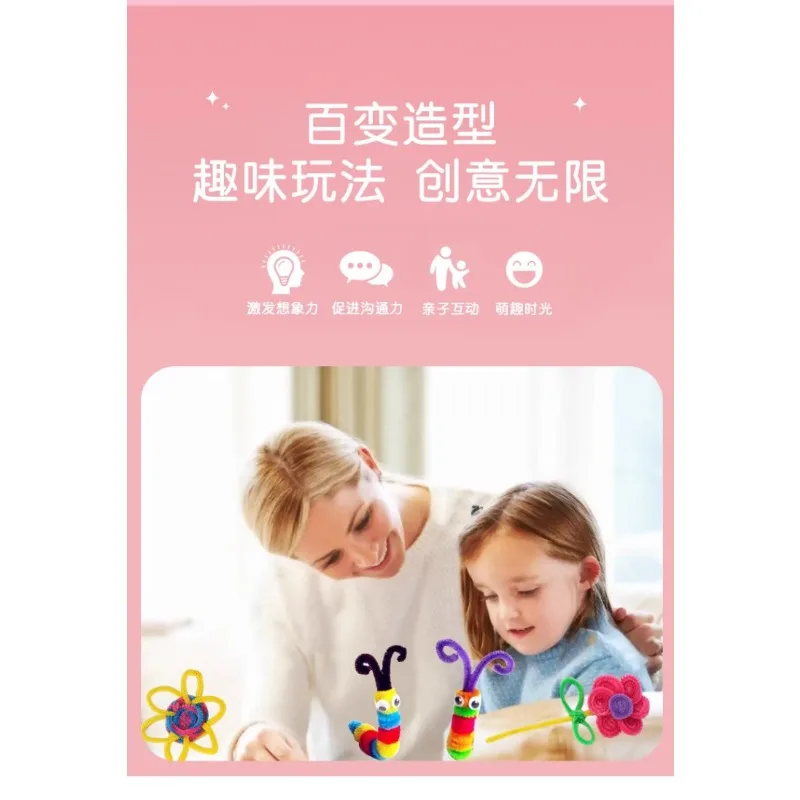 لعبة قضيب ملتوي 6 ملم مصنوعة يدويًا للأطفال بلون معكرون