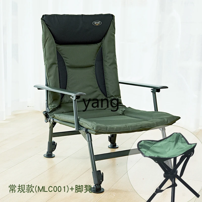 LTT, folding chair balcony leisure chair portable outdoor fishing