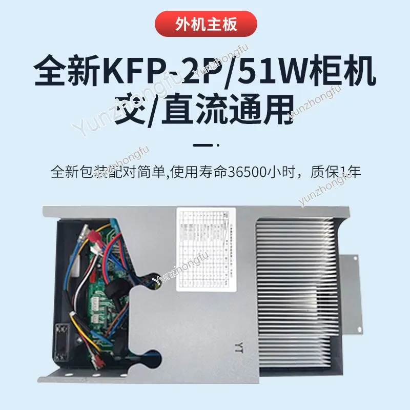 Inverter Air Conditioner Outdoor Condenser Motherboard Universal Universal Circuit Board Bp2bp3 Air Conditioner Fault Code E1p1