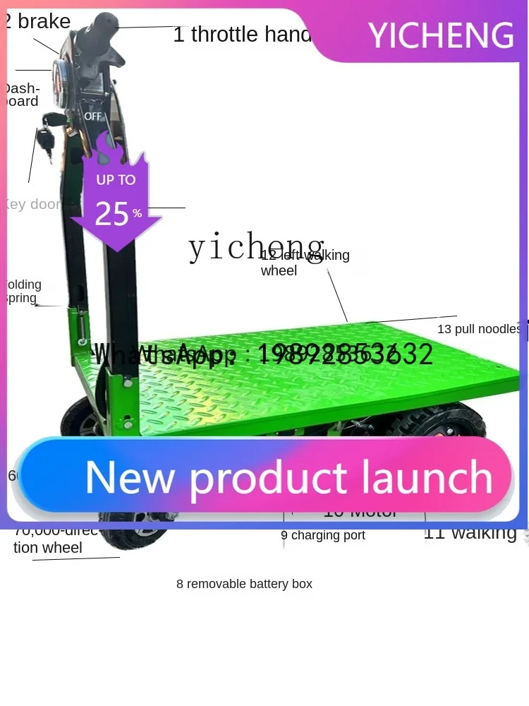 

JX3 Electric Platform Trolley Foldable Construction Site Elevator Feeding Tile Trolley