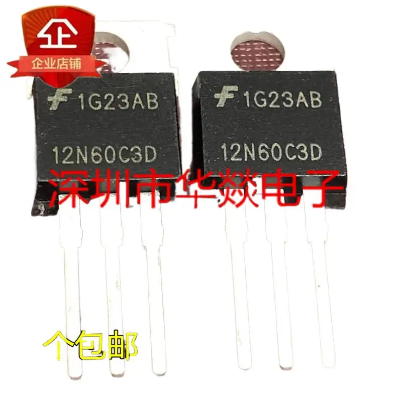 5pcs  HGTP12N60C3D 12N60C3D  TO-220 24A 600V