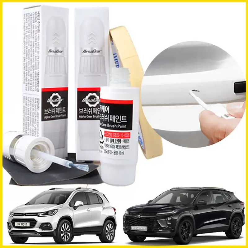 Trax Trax Crossover Brush Pen accessories GAN GAR GAZ GB0 GCS GK2 GP5 GUN GYM GYN GYO GFM Car Paint Pen for Scratch Repair