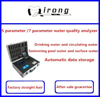 XZ-0105 010701110113 Shanghai sea competition water quality detector multi parameter water quality analyzer