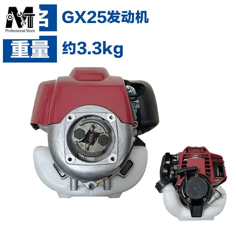 Image of GX35 GX25 TRIMMER FREISCHNEIDER AUGER MOTORISIERTER FAHRRAD TILLER SPRAYER DIY REFIT