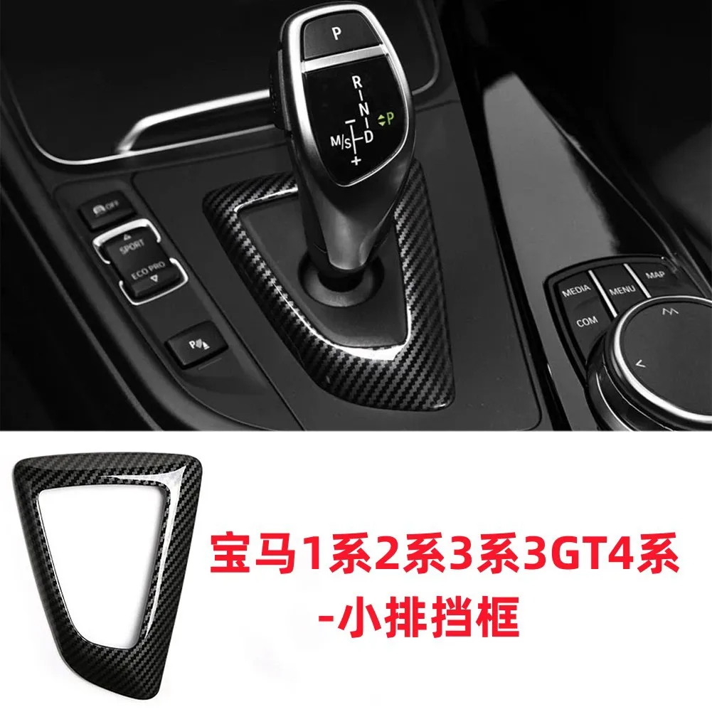 Carbon Fiber Style …