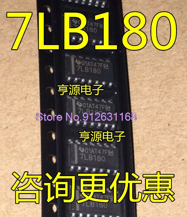 （20PCS/LOT）SN75LBC180DR 7LB180 SN65LBC180DR 6LB180  SOP14