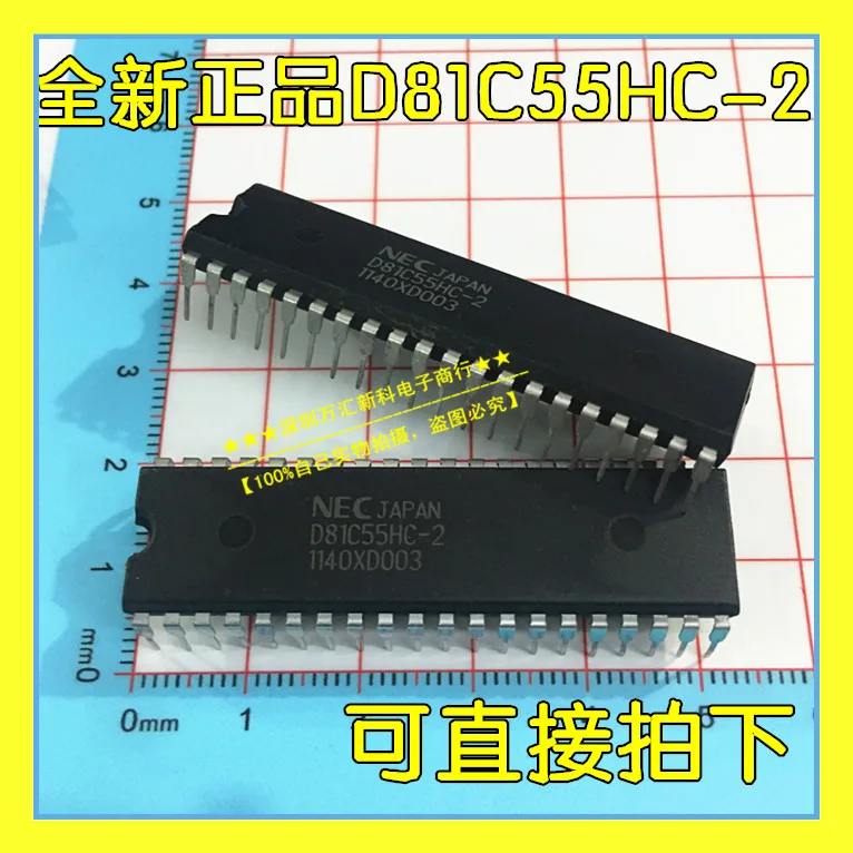 

10pcs orginal new D81C55HC-2 DIP-40 D81C55/D8155