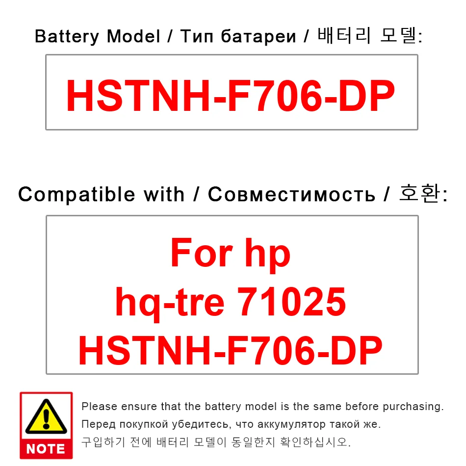 

Долговечная батарея для ноутбука HP HQ-Tre 71025 Hstnh-F706-DP емкостью 4000 мАч