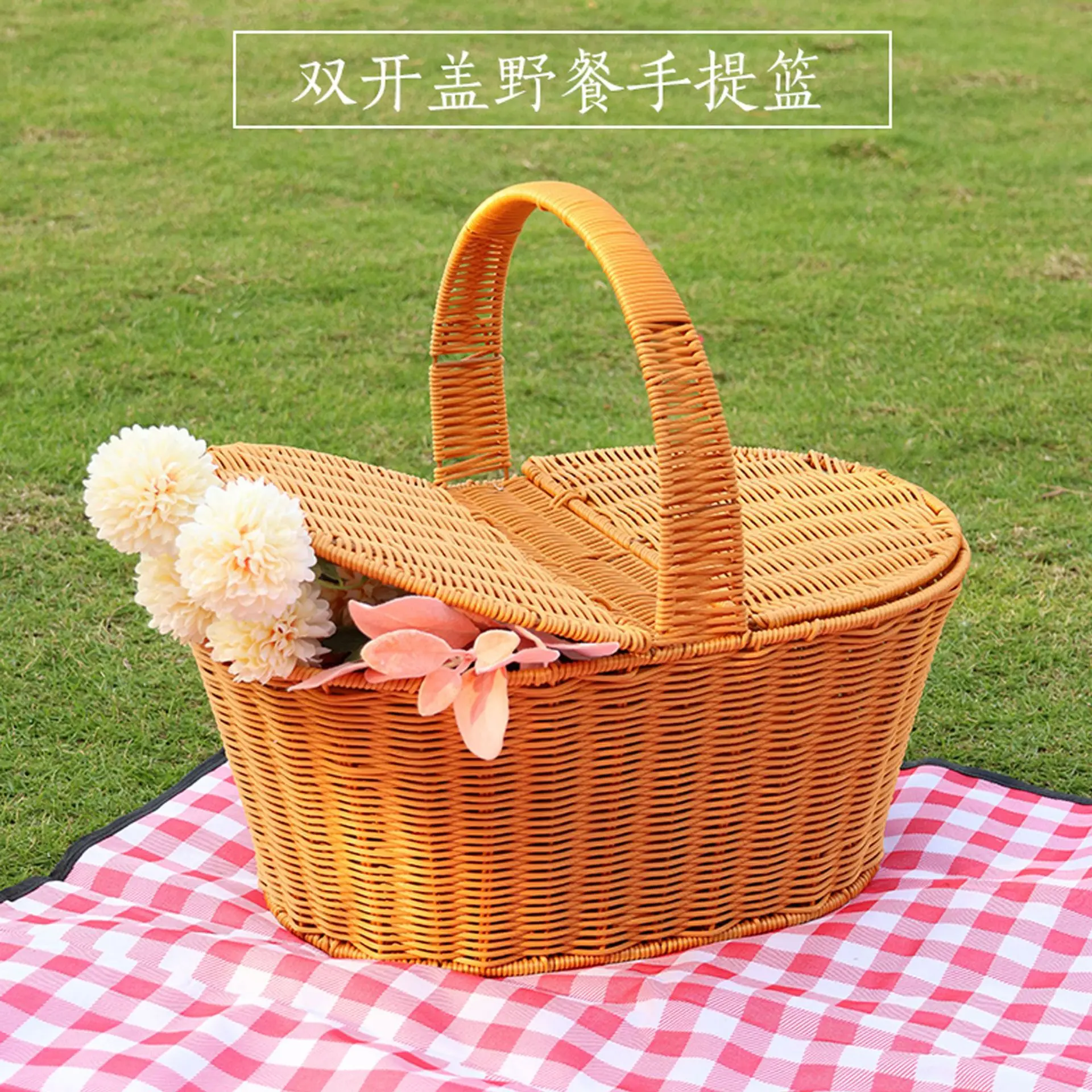 Outdoor picnic imitation rattan hand basket with cover shopping  large flower picnic storage fruit