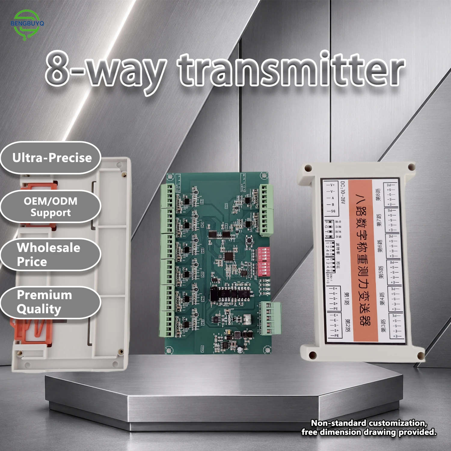 High-Speed 8-Channel Digital Weighing Transmitter 1280Hz Sampling Rate RS485 Modbus-RTU Load Cell Amplifier Dynamic Weight Se