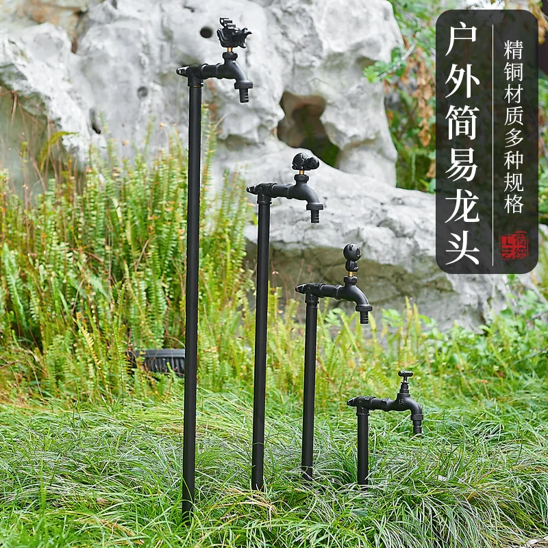 

All copper 4 points outdoor column faucet anti-freeze crack courtyard garden simple water pipe outdoor extended vertical plug