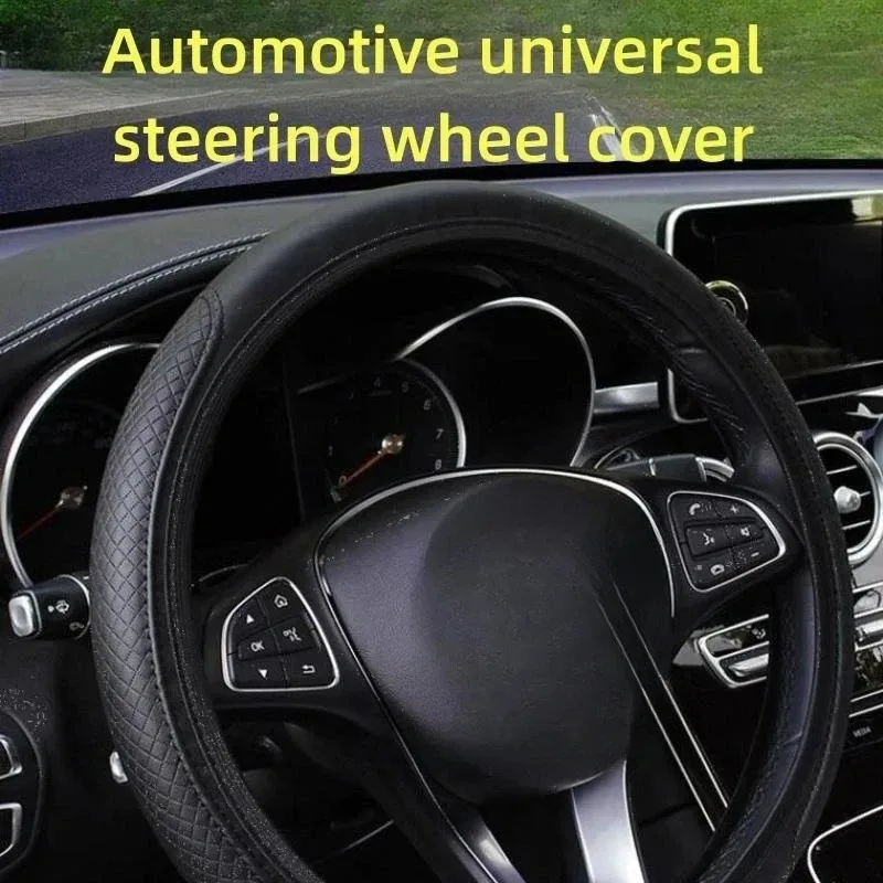 All-season car steering wheel cover, artificial leather embossed, wear-resistant, no inner ring, elastic car interior