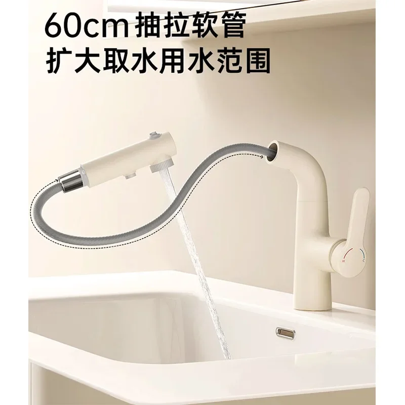 Cream white washbasin faucet pull-out type, can lift the washbasin hot and cold faucet to pour out water