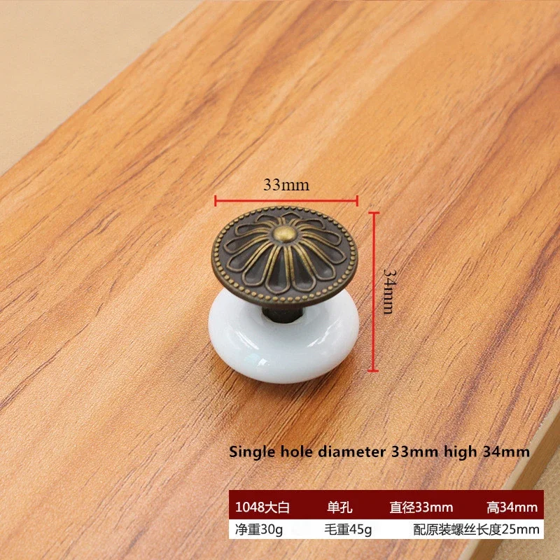 Ceramic handle European cabinet drawer single hole round antique copper handle new color pastoral style