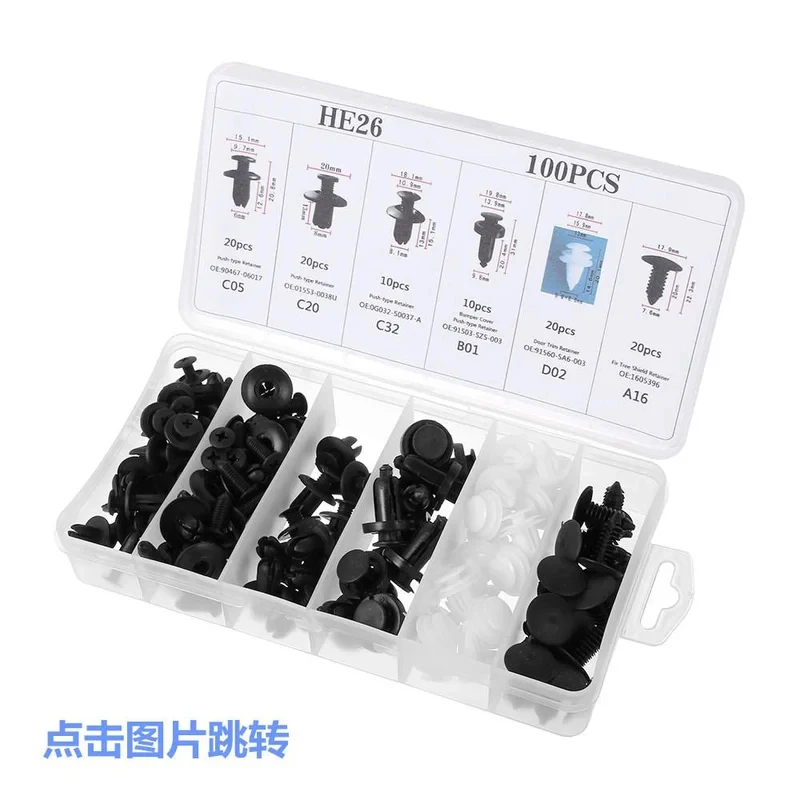 100PCS Plastic Bumper Rivet Clips, Auto Fastener Retainer for GM Ford Toyota Honda Chrysler