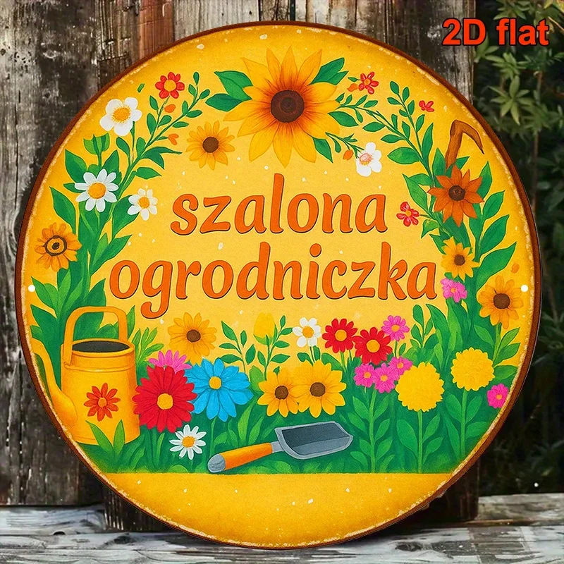 2D Flat, 1Pc Vintag…