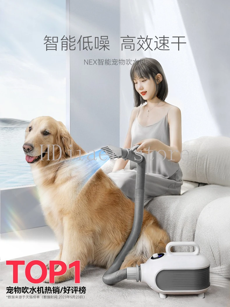 

Dog Pet Hair Dryer: A Must-Have Home Grooming Tool for Drying Hair, Essential for Bathing and Drying Small and Large Dogs