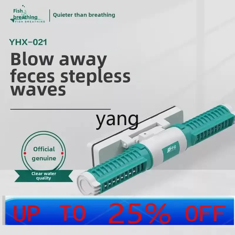 LH ultra-quiet surf pump manure blower frequency conversion small cross flow machine circulation bottom blowing wave pump