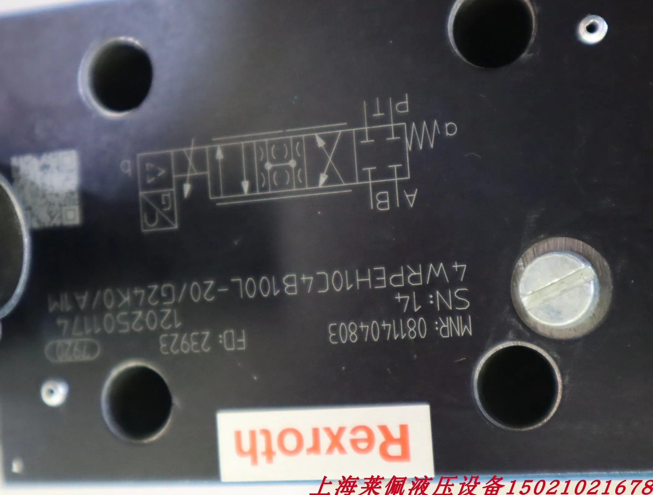 0811404803 4WRPEH10C4B100L-2X/G24K0/A1M Rexroth REXROTH Proportional Valve